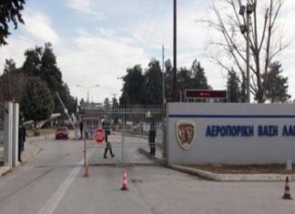 Λάρισα: Oι Αρχηγοί ΓΕΑ και ΓΕΣ σήμερα στην 110 ΠΜ