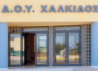 Χαλκίδα: «Φύλλο και φτερό» τα αρχεία της ΔΟΥ από την ΑΑΔΕ – Απολογούνται αύριο οι εφοριακοί