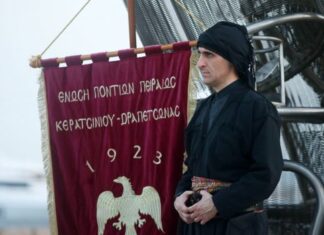 Εκδηλώσεις μνήμης για τη Γενοκτονία των Ποντίων σε Αθήνα και Θεσσαλονίκη