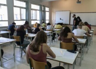 Σχολεία: Τελευταίο κουδούνι για τα Γυμνάσια – Πότε ξεκινούν οι προαγωγικές και απολυτήριες εξετάσεις