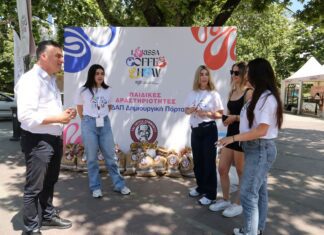 Larissa Coffee Show: Αντίστροφη μέτρηση για το πιο επικό event της χρονιάς στην Κεντρική πλατεία – «Πρεμιέρα» με LIVA K