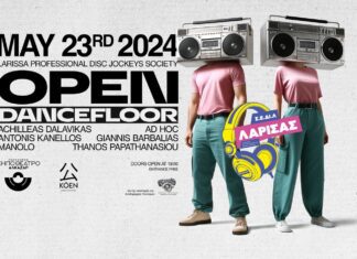 OPEN DANCEFLOOR | Απόψε το μεγάλο πάρτυ των Λαρισαίων Επαγγελματιών DJs στο “Κηποθέατρο”