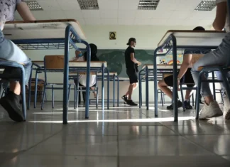 Λάρισα: Σχολείο εκκενώθηκε μετά από κλήση για βόμβα!