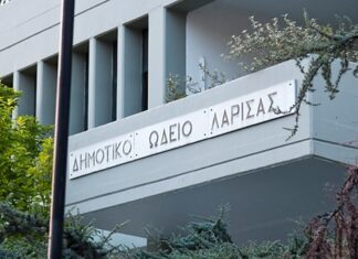 Με πορτοκαλί χρώμα θα φωτιστεί το Δημοτικό Ωδείο Λάρισας