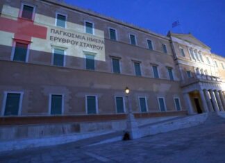 Με τα χρώματα του Ερυθρού Σταυρού φωταγωγήθηκε το Μέγαρο της Βουλής