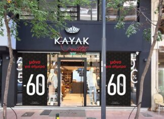 Grand Opening του KAYAK Outlet – Πάρτι με εκπλήξεις απόψε στη Λάρισα