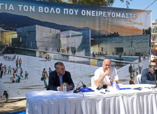 Υπογραφές για το Μουσείο της Αργούς στο Βόλο