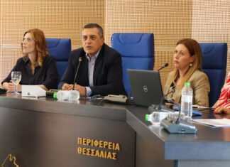 Περιφέρεια Θεσσαλίας: Ημερίδα για την αναδοχή ανηλίκων – Στην αγκαλιά ανάδοχων οικογενειών 39 παιδιά στη Θεσσαλία