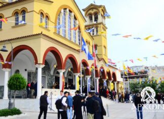 Λάρισα: Δείτε το πρόγραμμα των εκδηλώσεων για τον εορτασμό του Αγίου Αχιλλίου