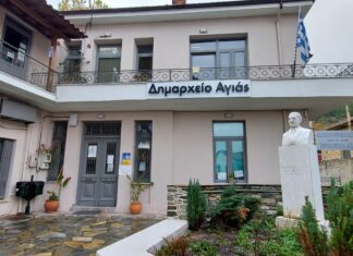 Aγιά: Πρώτη ανοιχτή συνάντηση για το Ευρωπαϊκό πρόγραμμα βιώσιμης διαχείρισης του νερού