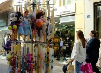 Δείτε τι ώρα ανοίγουν σήμερα Μ. Παρασκευή τα μαγαζιά στην αγορά της Λάρισας – Το ωράριο
