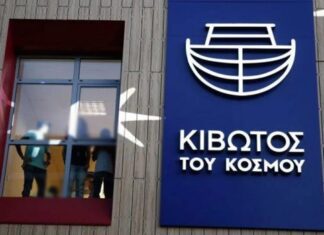 Κιβωτός του Κόσμου: «Κλείδωναν τα παιδιά στα δωμάτια και τα απειλούσαν» – Νέα μαρτυρία στη δίκη