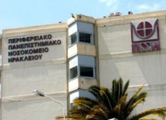 Κρήτη: Συναγερμός με περιστατικό μηνιγγίτιδας στο Ηράκλειο – Στην εντατική μαθήτρια δημοτικού