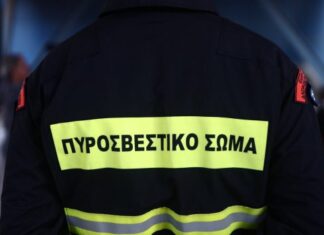 Κυκλοφοριακά προβλήματα στην Αχαρνών λόγω φωτιάς
