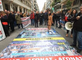 ΠΟΕΔΗΝ: Στις επάλξεις οι εργαζόμενοι στα νοσοκομεία – Πανελλαδική πανυγειονομική κινητοποίηση