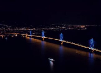 Φόρεσαν τα καλά τους για την Ημέρα της Ευρώπης – Από τη γέφυρα Ρίου-Αντιρρίου ως το Κολοσσαίο