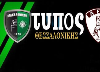 Ο Τύπος της Θεσσαλονίκης για τη νίκη της ΑΕΛ