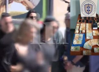 Χαλκίδα: Προσωρινά κρατούμενες διοικητήρια και μια ακόμη υπάλληλος