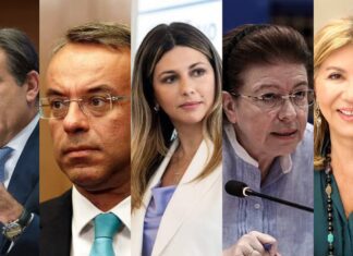 «Λάρισα, Πόλη στο μέλλον» – Hμερίδα με Σχοινά, Σταϊκούρα, Μενδώνη, Ζαχαράκη και Μακρή