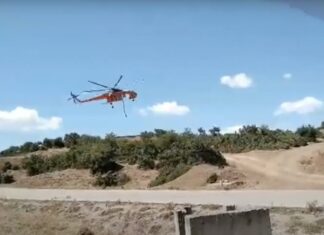 Συνελήφθη 29χρονος για πυρκαγιά στα σύνορα Πετρωτό – Κιτίκι Φαρσάλων