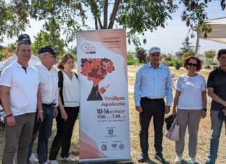 Φύτεψαν δέντρα στο Χατζηχαλάρ για την Παγκόσμια Ημέρα Αιμοδότη (φωτο)