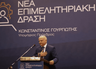 Με πέντε προτεραιότητες και «ισχυρά» ονόματα στο ψηφοδέλτιό του για το Επιμελητήριο ο Κων. Γουργιώτης