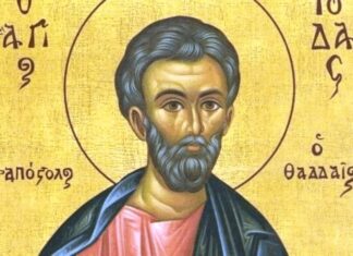 ΆΓΙΟΣ ΙΟΎΔΑΣ ΘΑΔΔΑΊΟΣ – ΜΕΓΆΛΗ ΓΙΟΡΤΉ ΣΉΜΕΡΑ 19 ΙΟΥΝΊΟΥ: ΠΡΟΣΕΥΧΉ, ΕΚΚΛΗΣΊΑ ΚΑΙ ΘΑΎΜΑΤΑ