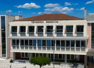 Περιφέρεια Θεσσαλίας: Συσκέψεις ΠΕΣΟΠΠ και ΥΠΚΚ – Αποφάσεις και ανακοινώσεις