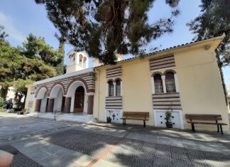 Η Αγία Τριάδα στη Φιλιππούπολη Λάρισας γιορτάζει – Ξεκινούν σήμερα οι εκδηλώσεις