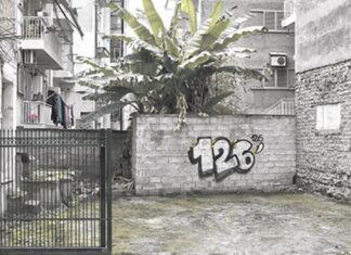 Τι γίνεται με τους ακάλυπτους πολυκατοικιών της Λάρισας…