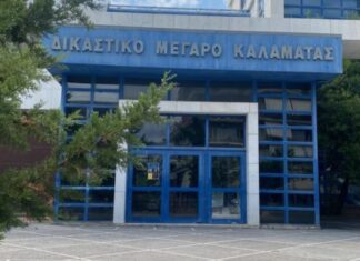 Καλαμάτα: Ελεύθεροι οι γονείς της 29χρονης που ζούσε σε κλουβί