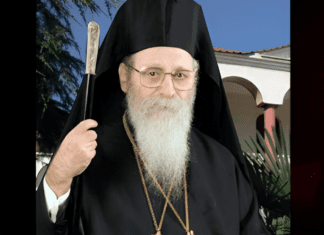 Εκοιμήθη ο Μητροπολίτης πρώην Κίτρους Αγαθόνικος