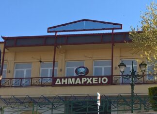 Νέες αρμοδιότητες στους αντιδημάρχους του Δήμου Ελασσόνας