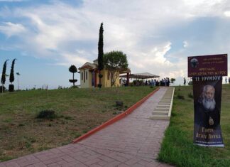 Λάρισα: Πανηγυρίζει από σήμερα ο Άγιος Λουκάς στο Πανεπιστημιακό Νοσοκομείο