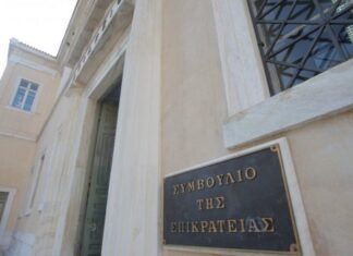 Ελεύθεροι Επαγγελματίες: Συγκέντρωση στο ΣτΕ και προσφυγή για το νέο φορολογικό