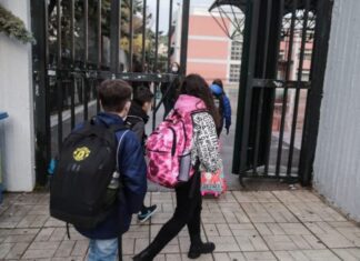Σχολεία στην Λάρισα αναστέλλουν την λειτουργία τους γιατί δεν έχουν πολλούς μαθητές