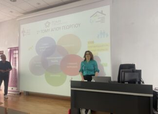 «Παγκόσμια Ημέρα Οικογενειακού Γιατρού»: Δράση ενημέρωσης από την 1η ΤΟΜΥ Αγίου Γεωργίου Λάρισας