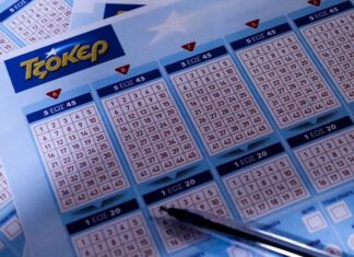 Με 1 ευρώ κέρδισε 5.370.155,51: Ο νέος υπερτυχερός του Τζόκερ, θα κάνει διακοπές για όλη του τη ζωή σαν Άραβας