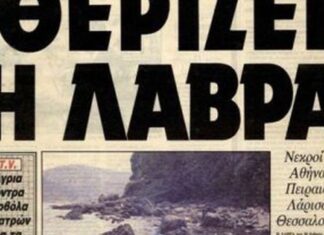 Ο φονικός καύσωνας του 1987 και οι ομοιότητες με τον φετινό- νεκροί και στη Λάρισα