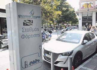 Έρχονται πενήντα σταθμοί φόρτισης ηλεκτρικών οχημάτων στη Λάρισα