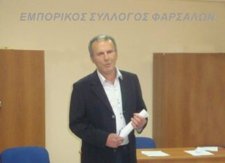 Λάρισα: Τελευταίο αντίο σε 63χρονο