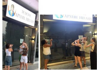 Στον… άλλο κόσμο που θα πας!!! Τουρίστες φωτογραφίζονται σε γραφείο τελετών των Τρικάλων