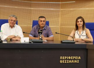 Πρόγραμμα Θεσσαλία: Εκδόθηκαν οι πρώτες Προσκλήσεις για την ενίσχυση της επιχειρηματικότητας