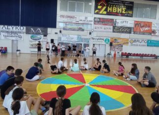 Με επιτυχία ολοκληρώθηκε το «Αθλητικό Camp» στο Δήμο Ελασσόνας – 150 παιδιά συμμετείχαν δωρεάν