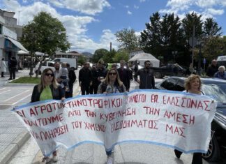 Κατασχετήρια σπιτιών και λογαριασμών στέλνει η εφορία σε αγρότες της Ελασσόνας