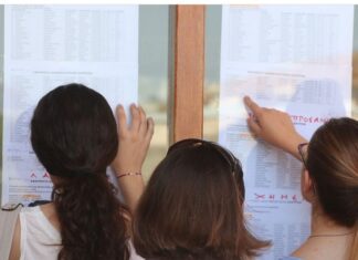 Πανελλαδικές 2024: Ανακοινώνονται οι βάσεις και τα ονόματα των επιτυχόντων