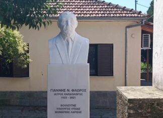 Συγκίνηση στα αποκαλυπτήρια της προτομής του Γιάννη Φλώρου στην Ανατολή Αγιάς (ΦΩΤΟ)