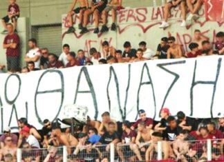 Σήκωσαν πανό για το Θανάση οι οπαδοί της ΑΕΛ (Φώτο)