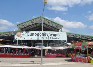 Ανοίγει τις πύλες του σήμερα το ιστορικό παζάρι των Φαρσάλων
