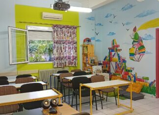 ΕΥΡΩΜΑΘΗΣΗ – ΑΡΓΥΡΩ ΠΑΠΟΥΤΣΗ ΠΟΙΟΤΗΤΑ ΣΤΗΝ ΕΚΠΑΙΔΕΥΣΗ
